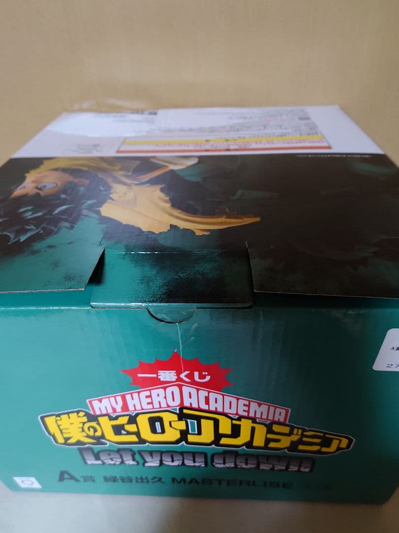 一番くじ ヒロアカ Let you down A賞 B賞 C賞x2