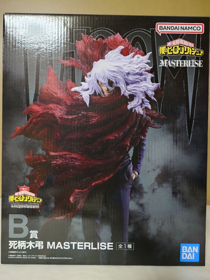 一番くじ ヒロアカ Let you down A賞 B賞 C賞x2