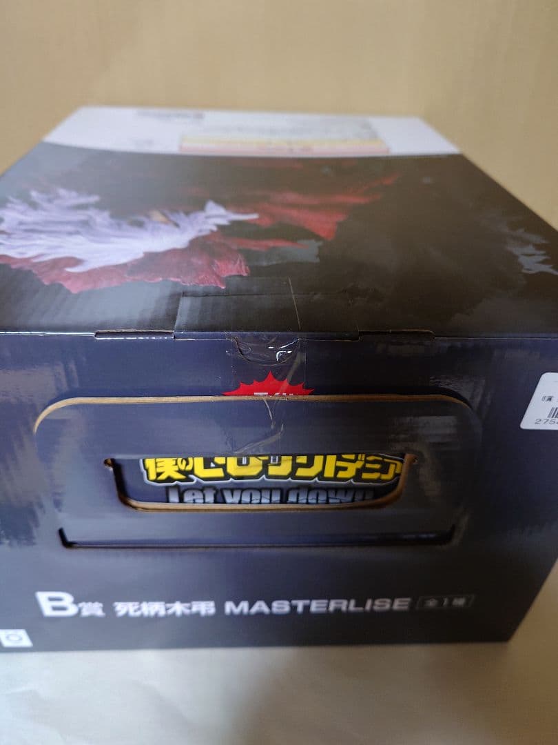 一番くじ ヒロアカ Let you down A賞 B賞 C賞x2