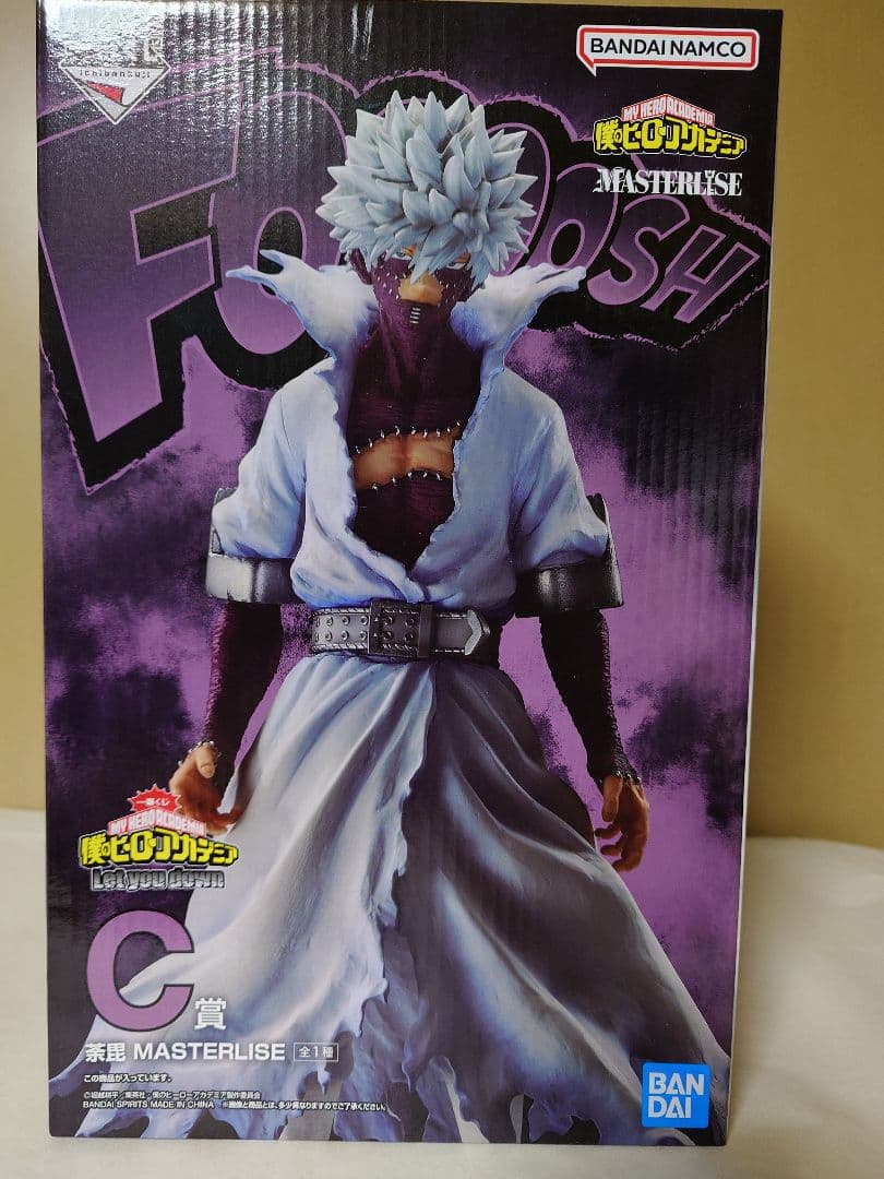 一番くじ ヒロアカ Let you down A賞 B賞 C賞x2