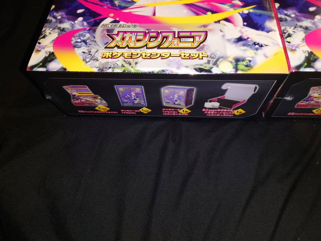 ポケモンカード メガシンフォニアポケモンセンターセット×2