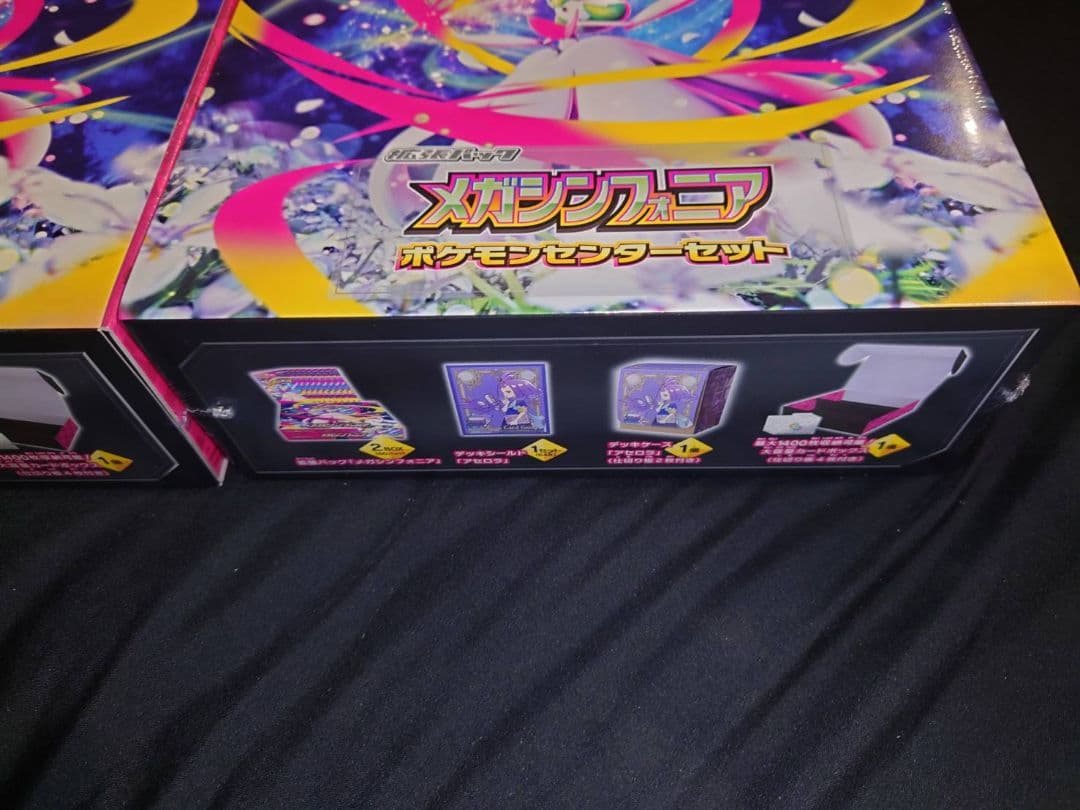 ポケモンカード メガシンフォニアポケモンセンターセット×2