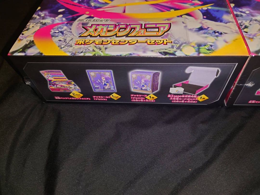 ポケモンカード メガシンフォニアポケモンセンターセット×2