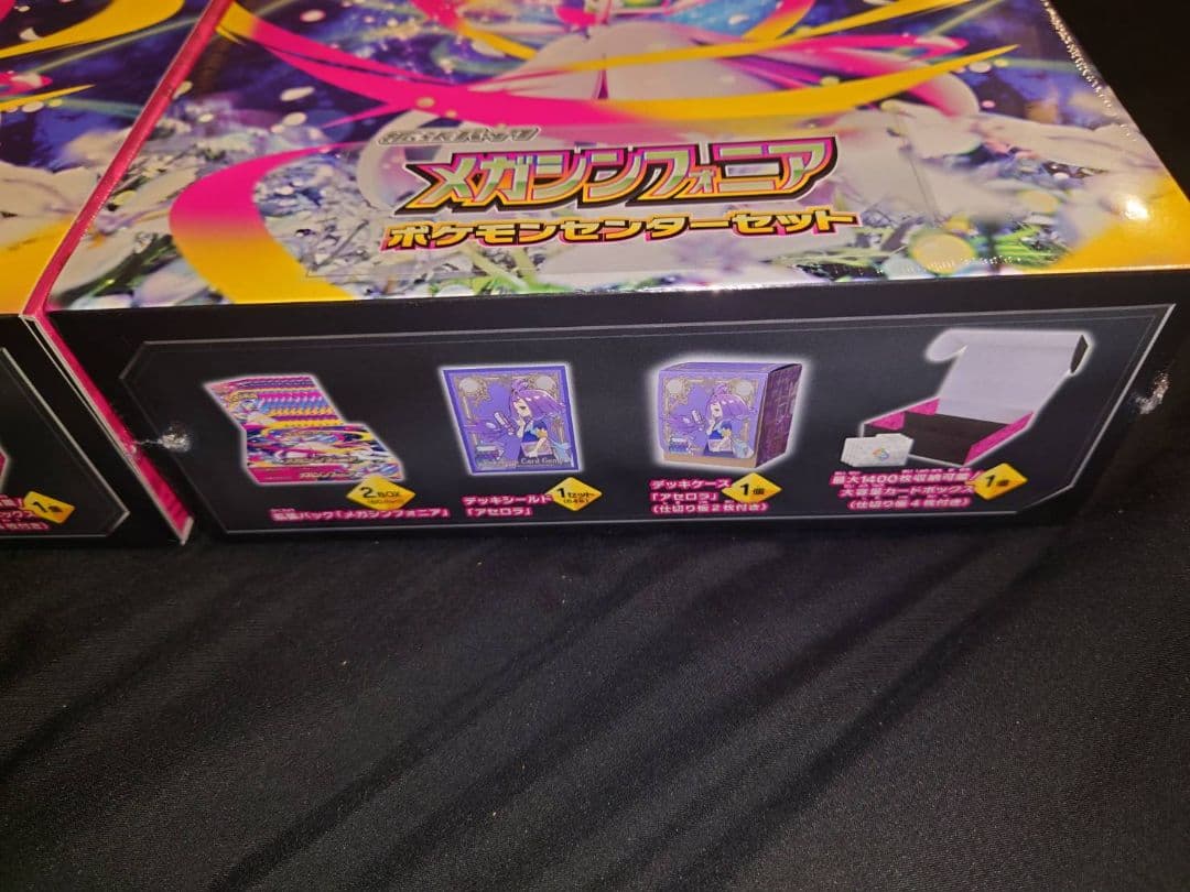 ポケモンカード メガシンフォニアポケモンセンターセット×2