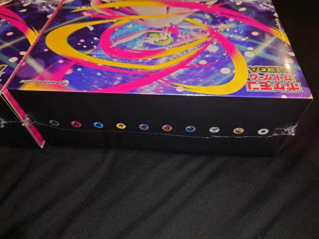 ポケモンカード メガシンフォニアポケモンセンターセット×2