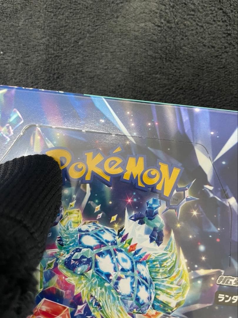 開*否様 ポケカ ボックス シュリンク付き まとめ売り