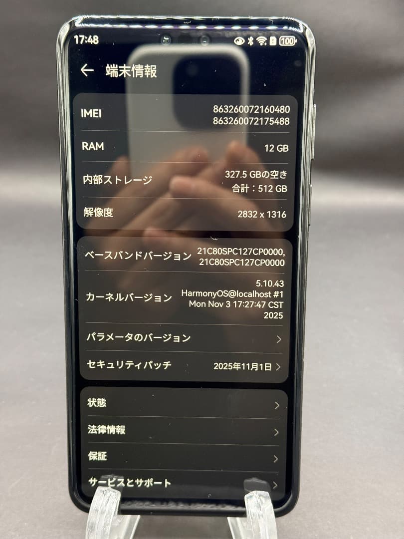 スマートフォン本体 HUAWEI MATE 70 PRO 512G