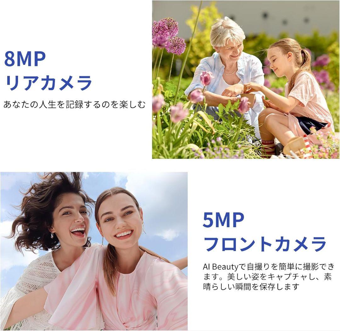 SIMフリー スマートフォン　Android　4GB+32GB 2TB拡張　新品
