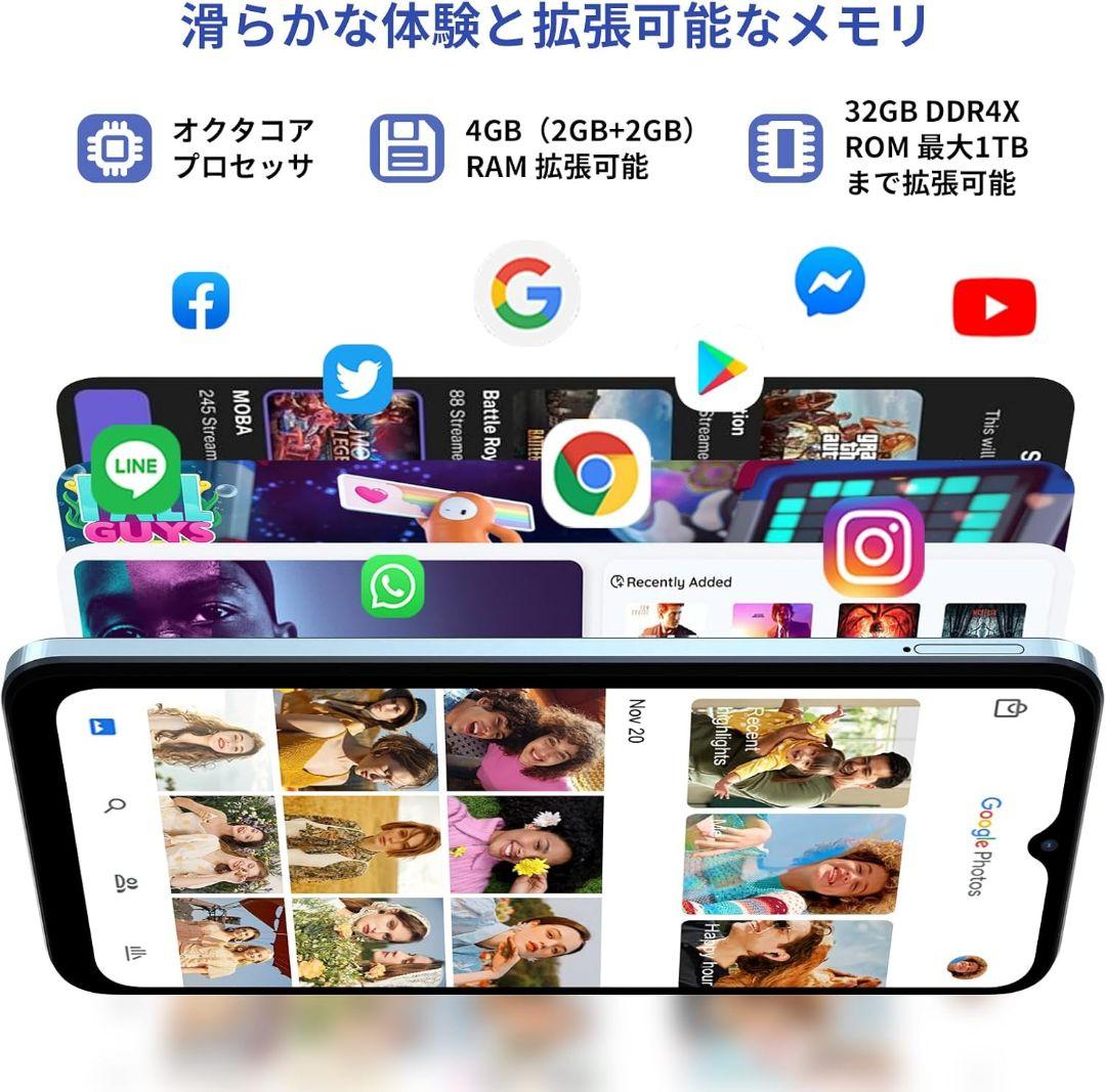 SIMフリー スマートフォン　Android　4GB+32GB 2TB拡張　新品