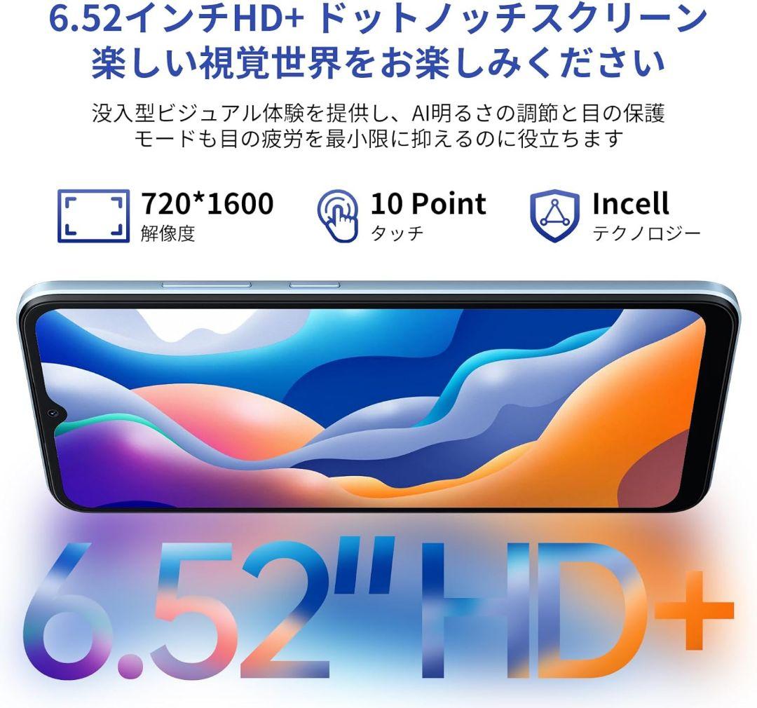 SIMフリー スマートフォン　Android　4GB+32GB 2TB拡張　新品