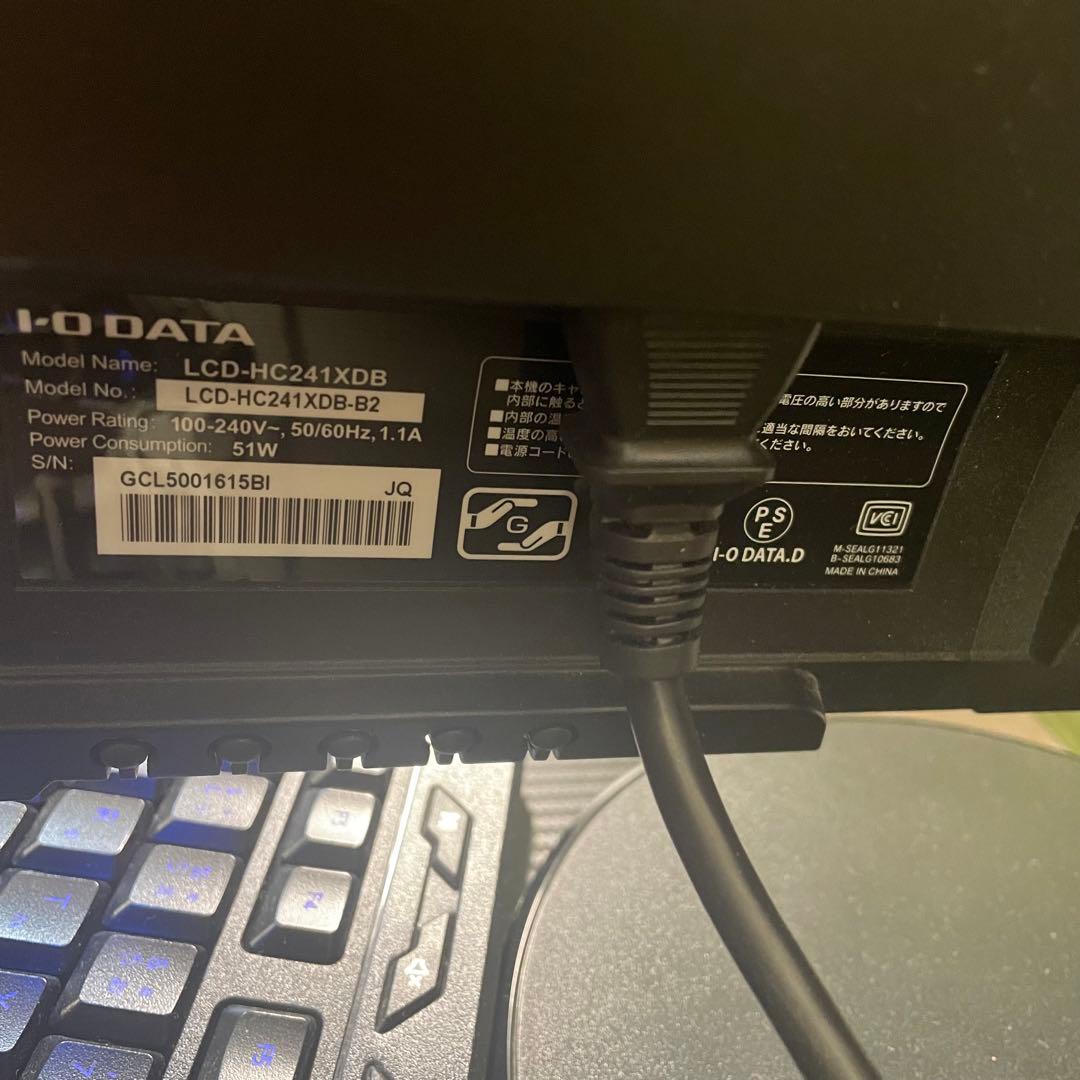 デスクトップパソコンモニターフルセット