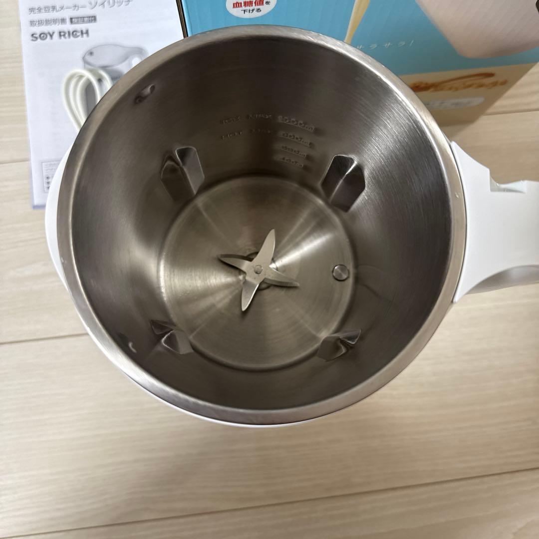【週末セール】即日発送 豆乳メーカー ソイリッチ ホワイト SOYWS01