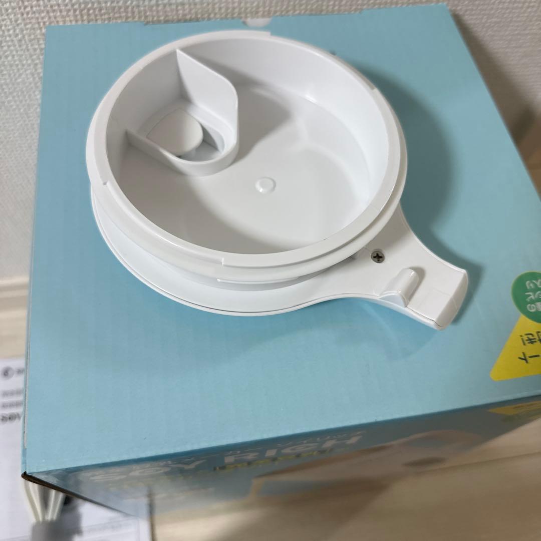 【週末セール】即日発送 豆乳メーカー ソイリッチ ホワイト SOYWS01