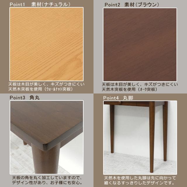 コンパクトデスク 引出1杯 幅75cm ナチュラル