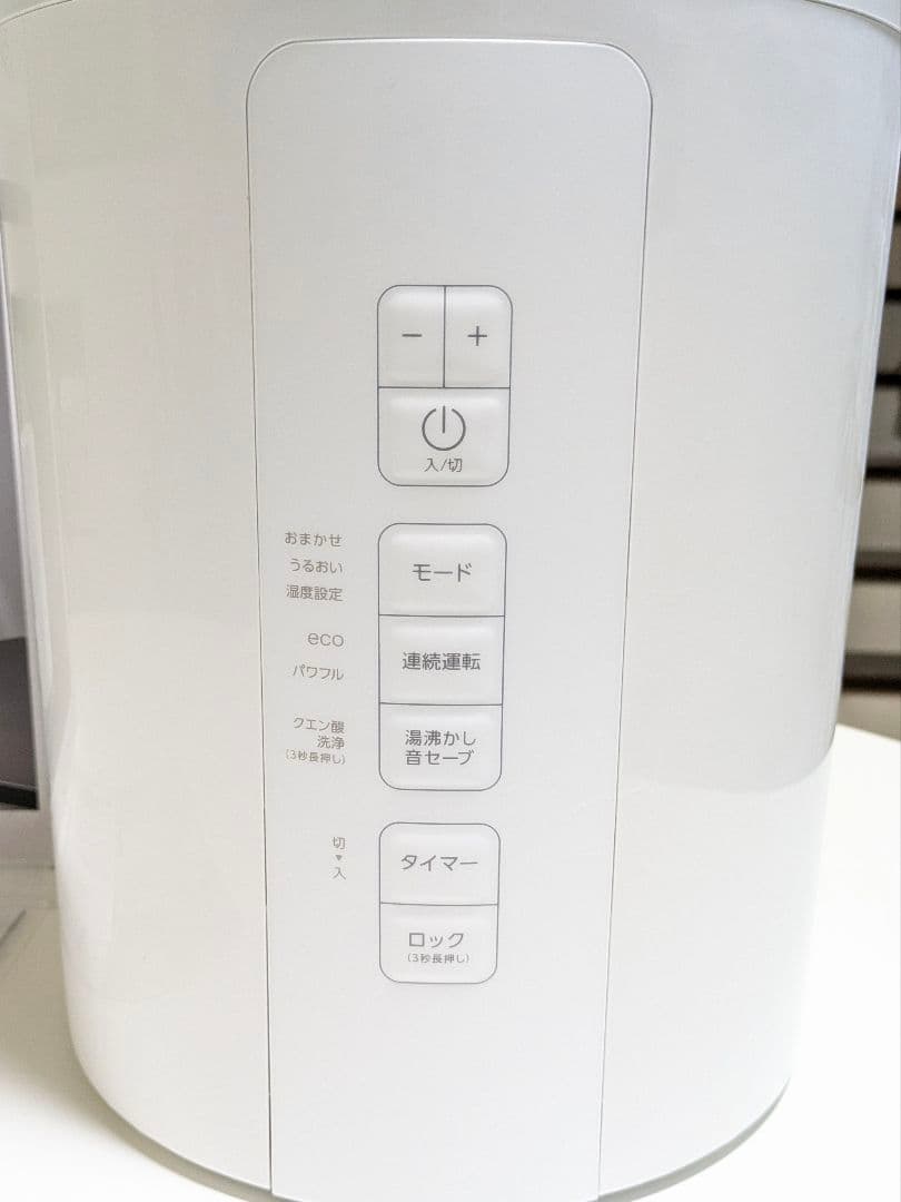 【美品】スリーアップ 多機能スチーム加湿器 ST-T2270