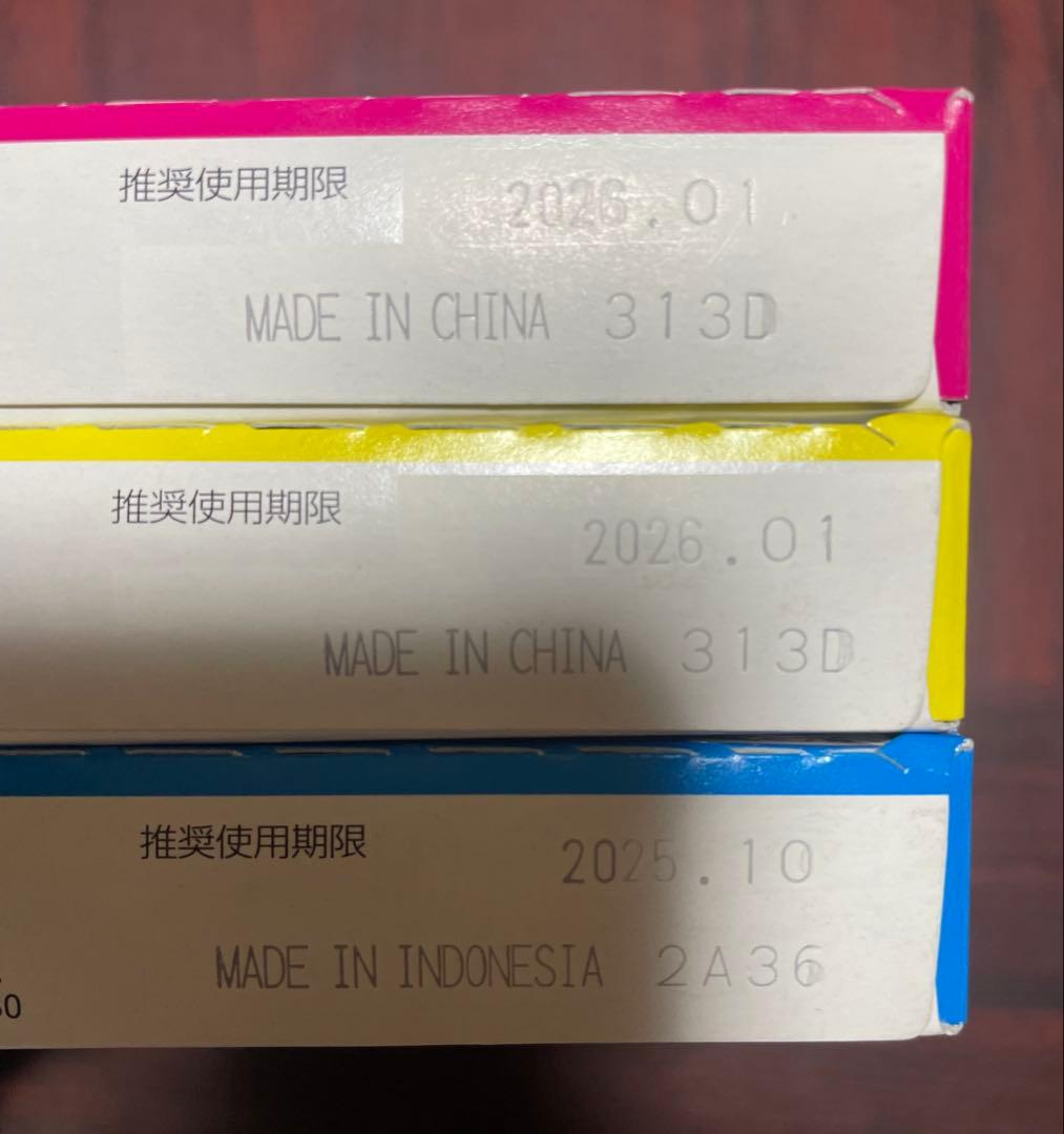 EPSON エプソン 76型 純正 インクカートリッジ 地球儀 大容量