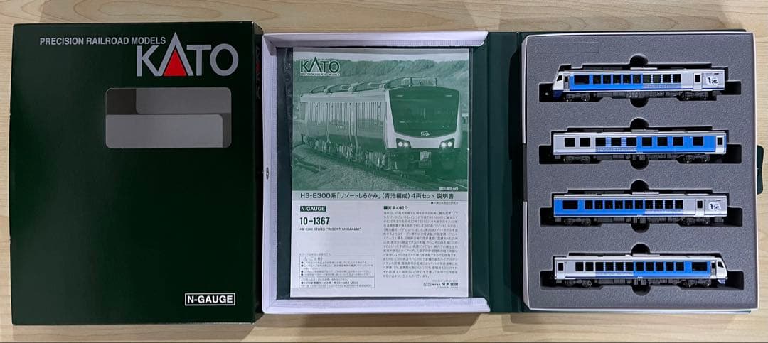 KATO製のNゲージ10-1367 HB-E300系リゾートしらかみ（青池編成）
