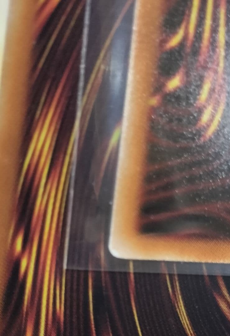 20枚セット 遊戯王　付録　聖月の皇太子レグルス ウルトラレア Vジャンプ