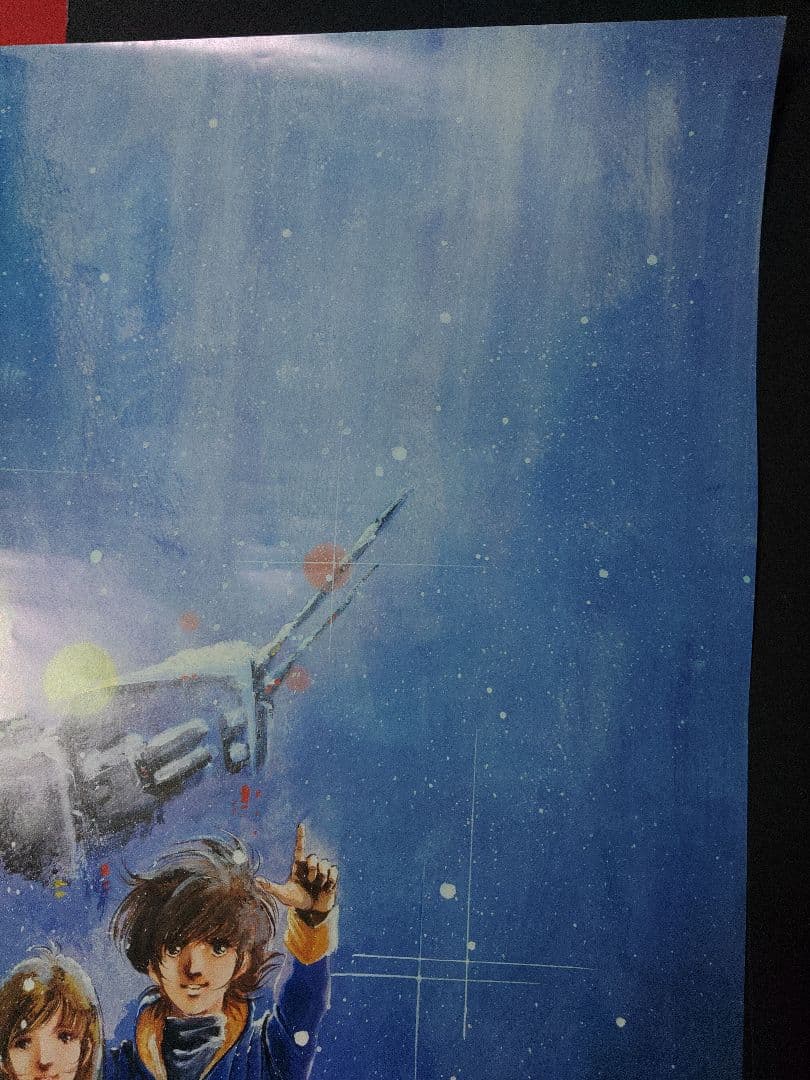 マクロスポスター　　アニメポスター　B2ポスター