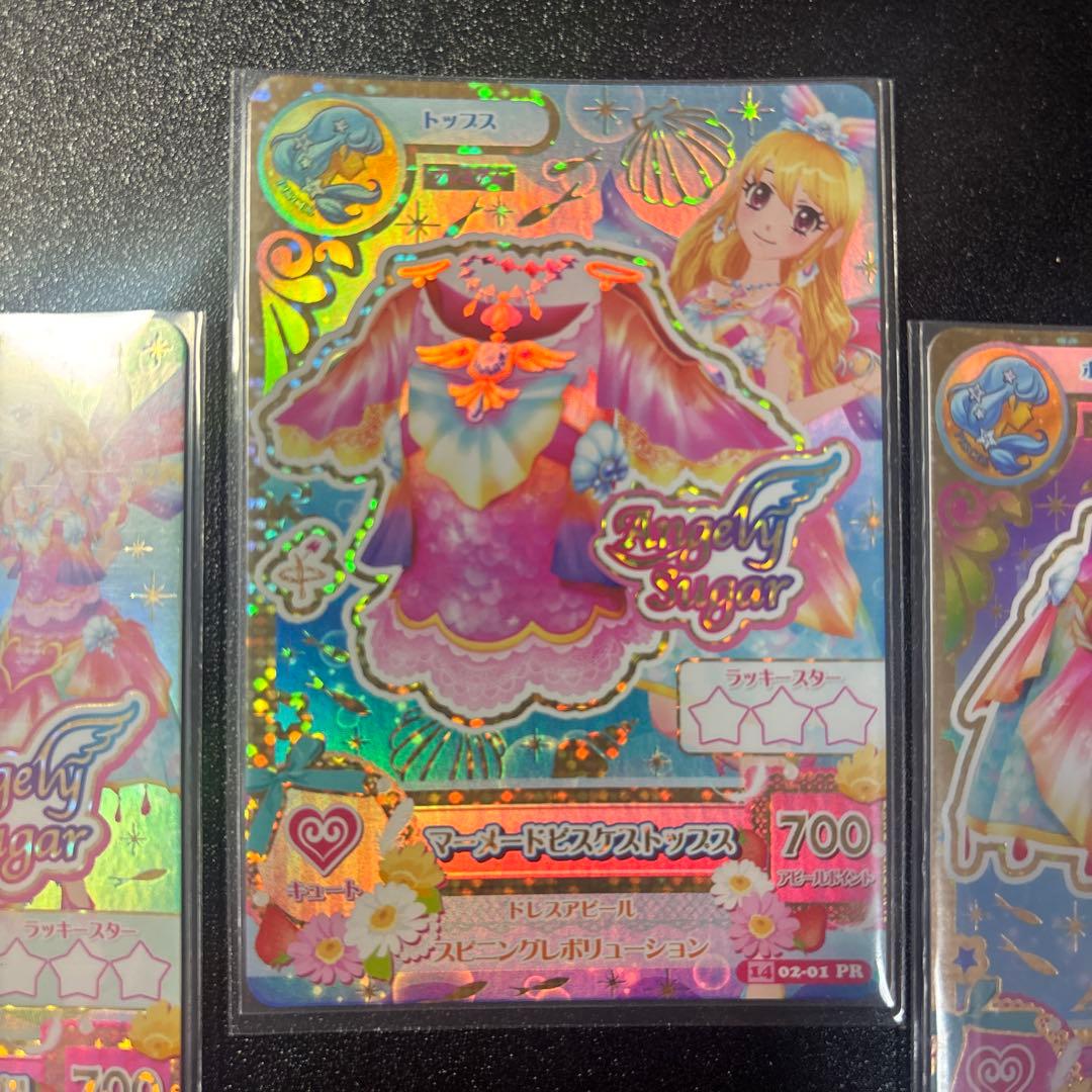 アイカツ　マーメイドピスケス　星宮いちご