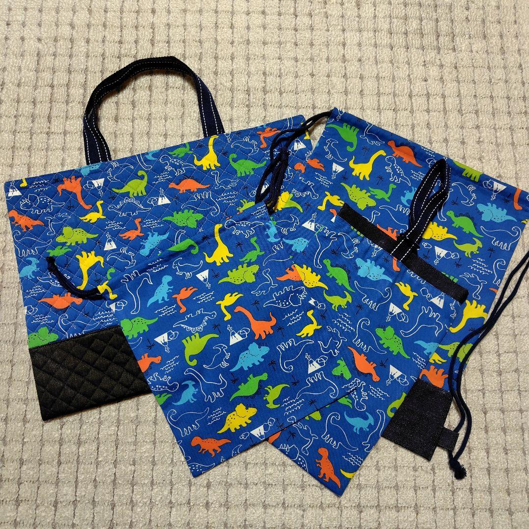 入園 入学準備に４点セットハンドメイド(恐竜柄男の子)