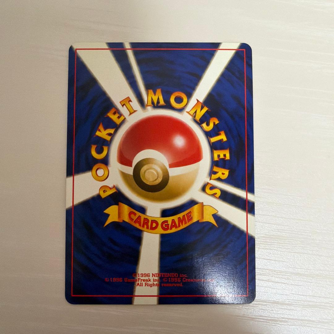 ナツメのゲンガー 渦巻きホロ ★ ジム拡張第2弾 闇からの挑戦 旧裏ポケカ