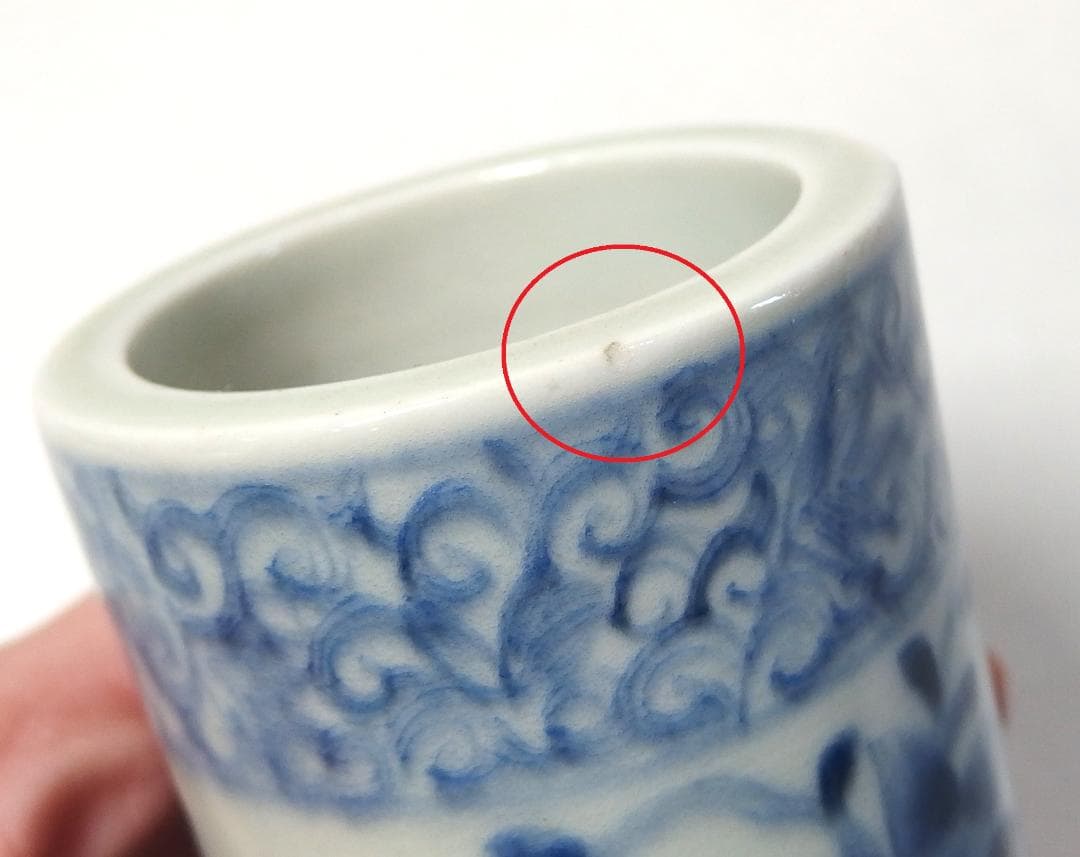 古伊万里染付鉄線図筆筒/クレマチス/文房具/珍品