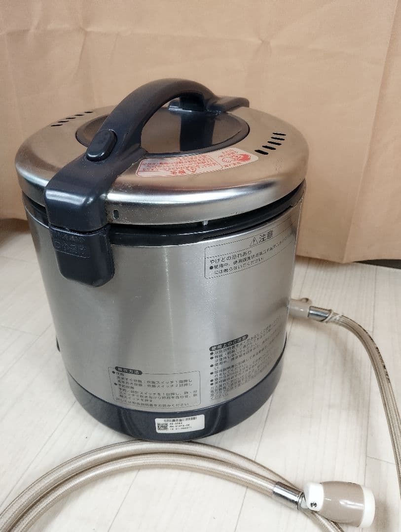 リンナイ 都市ガス炊飯器 1～5.5合 こがまる RR-055VKT2