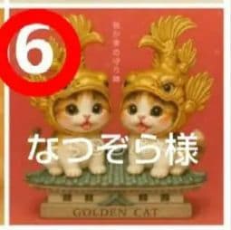 なつぞら　ハンカチ　わんこさん柄