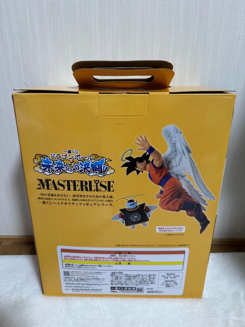 一番くじ ドラゴンボール 未来への決闘‼ ラスワン賞　開封品　箱あり