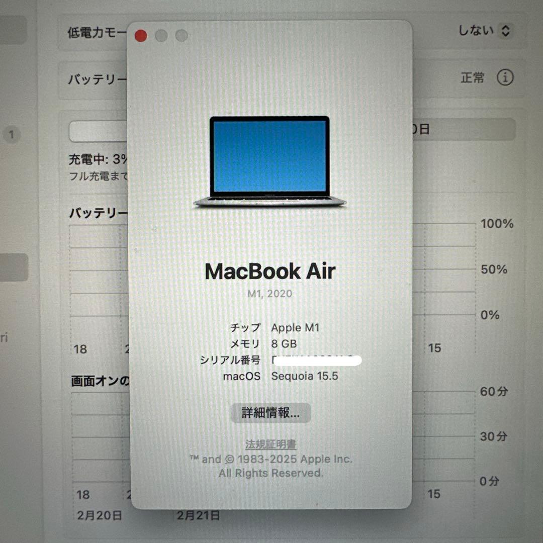 MacBook Air M1 2020 シルバー