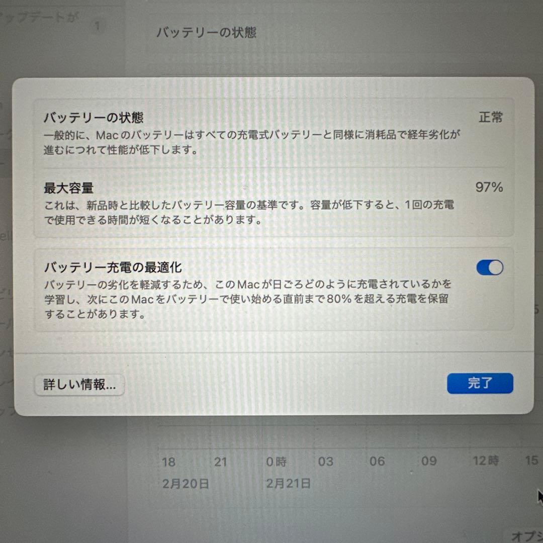 MacBook Air M1 2020 シルバー