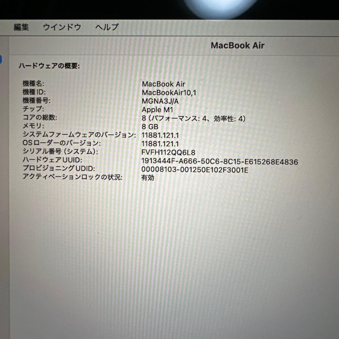 MacBook Air M1 2020 シルバー