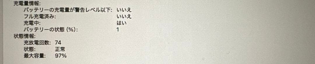 MacBook Air M1 2020 シルバー