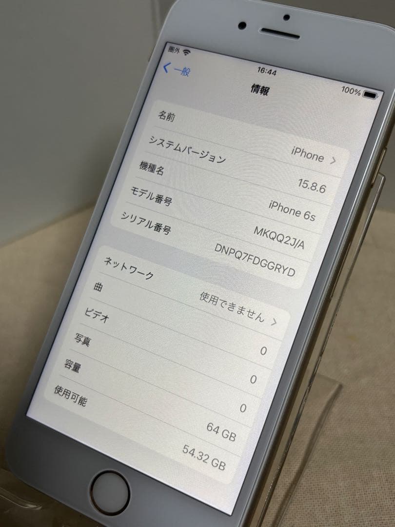 【訳あり】iPhone6s 64GB SIMフリー バッテリー新品交換済み！