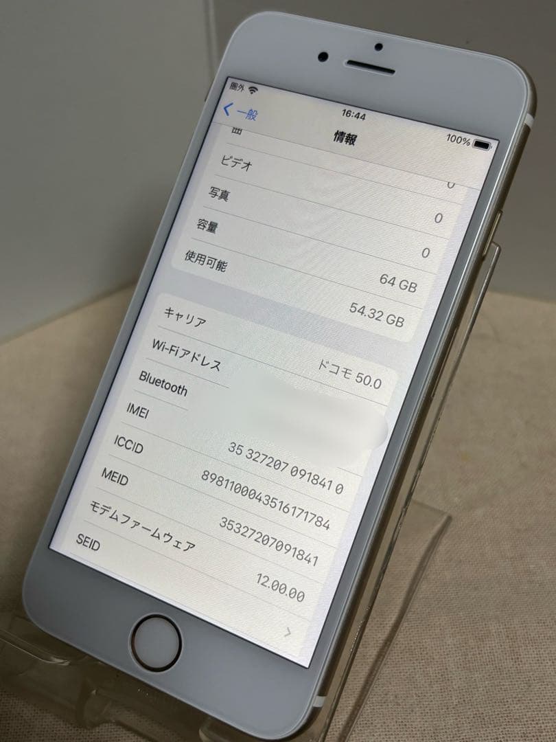 【訳あり】iPhone6s 64GB SIMフリー バッテリー新品交換済み！