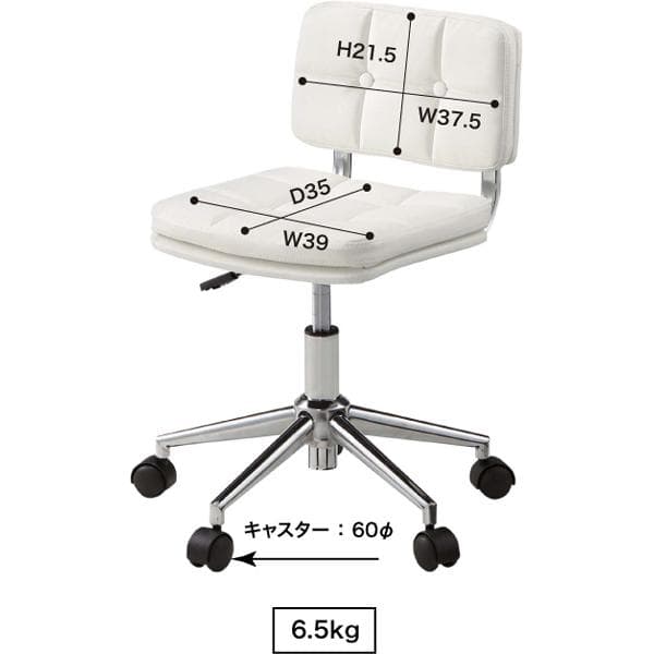 デスクワーク 調整 調節 アンティーク クラシック おしゃれ 椅子 チェア 白