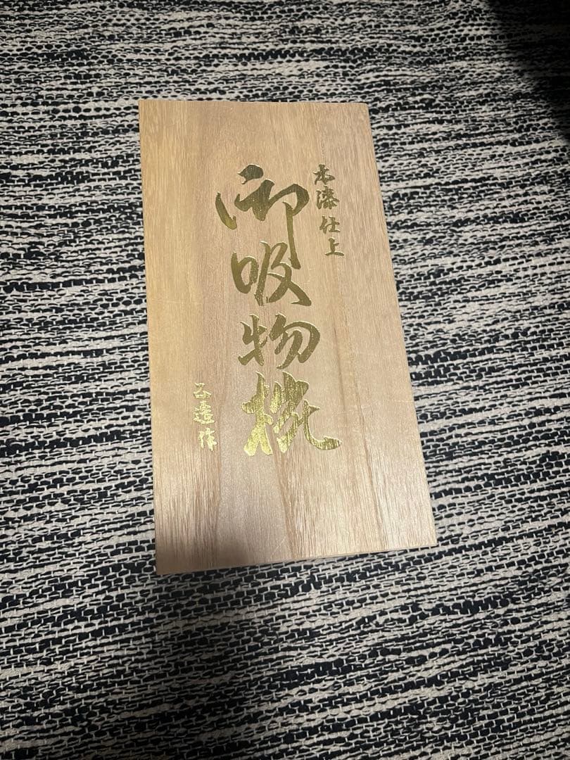 会津塗　乙造作　金彩蒔絵花文様　蓋付きお吸い物椀 5客セット　本漆塗　お椀