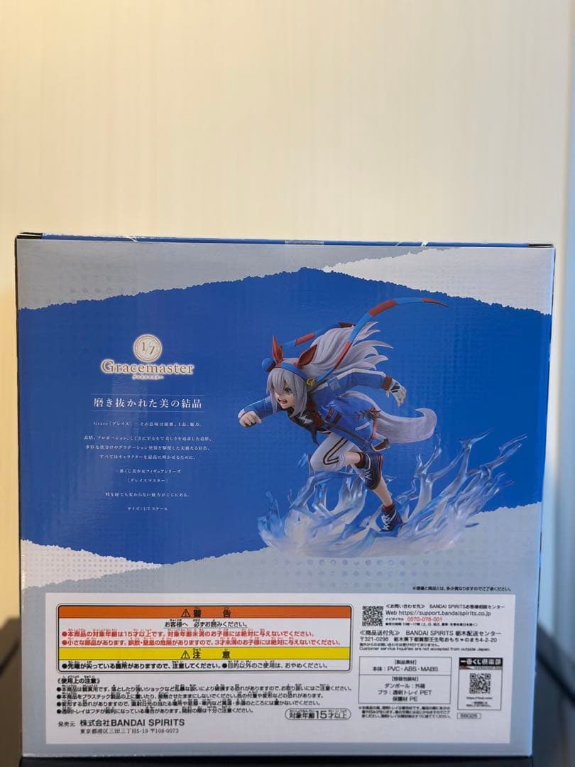 一番くじ ウマ娘 シンデレラグレイ B賞＋F賞 セット