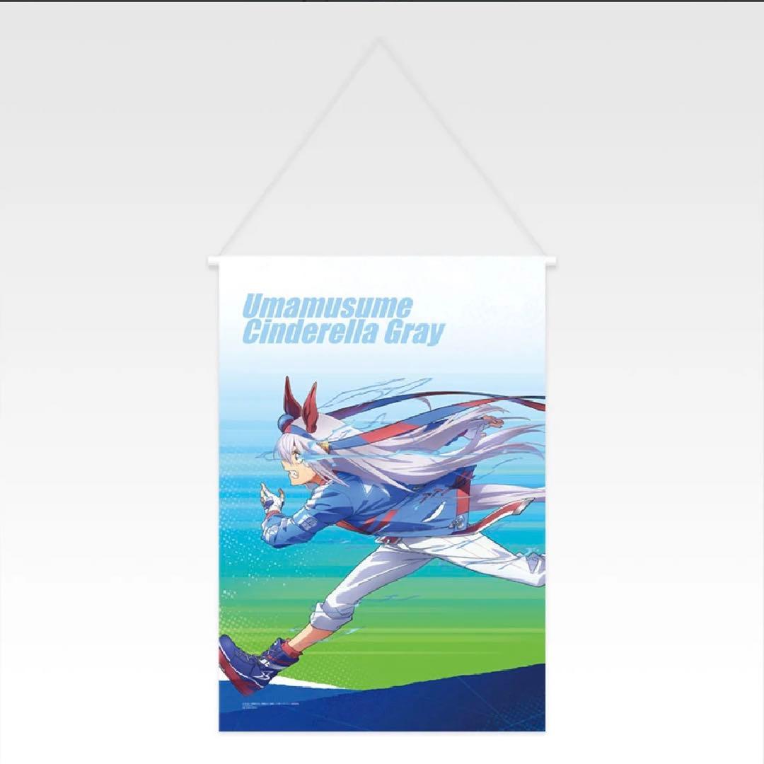 一番くじ ウマ娘 シンデレラグレイ B賞＋F賞 セット