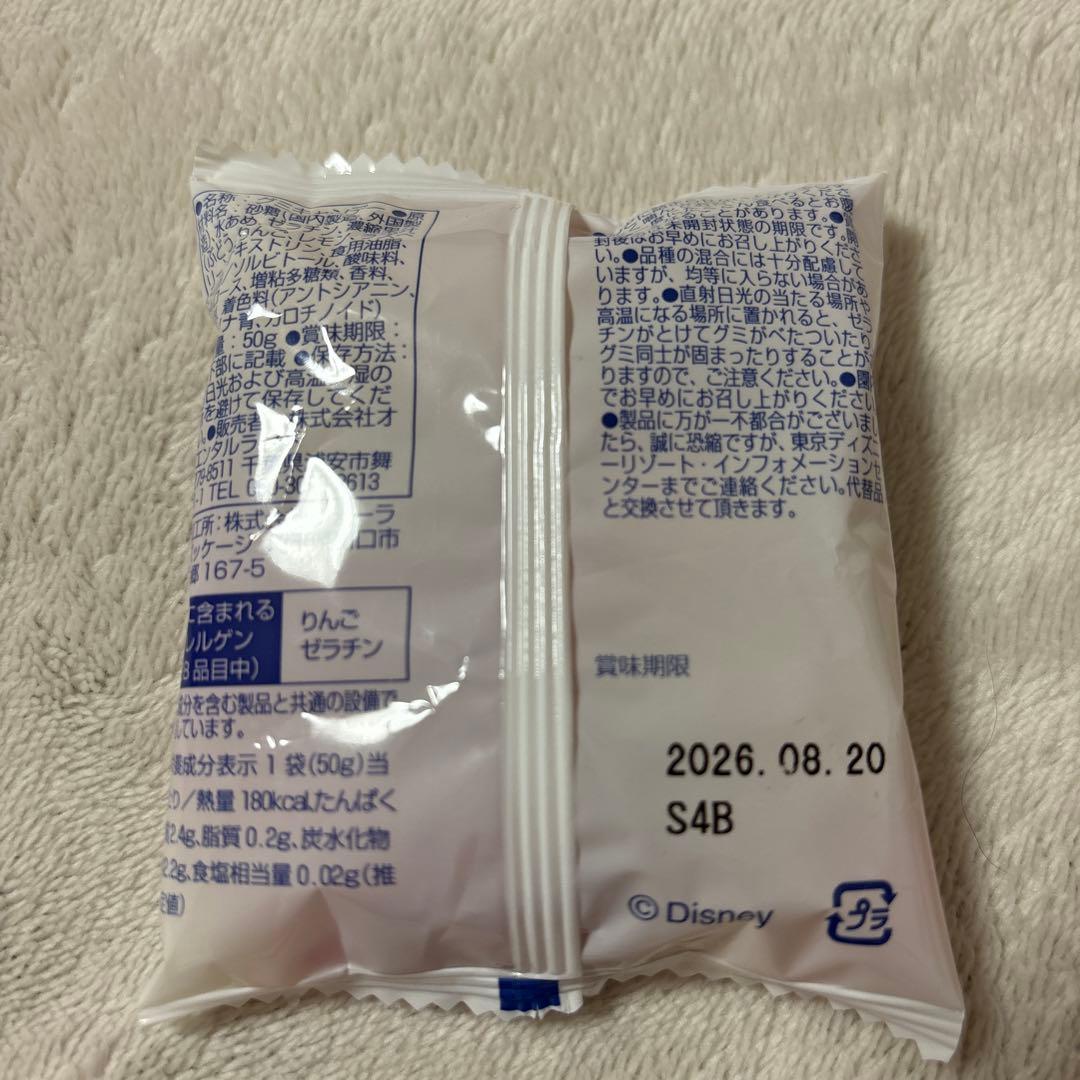 ディズニー　ダッフィー フレンズ　スナックケース 40周年　バスケット　おまけ付