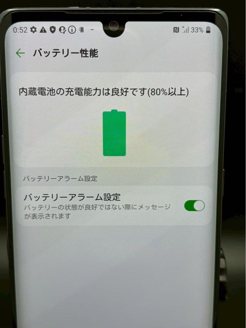 LG VELVET L-52A ドコモ ブラック