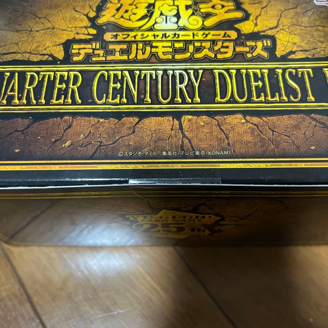 遊戯王　クォーターセンチュリーデュエリストボックス