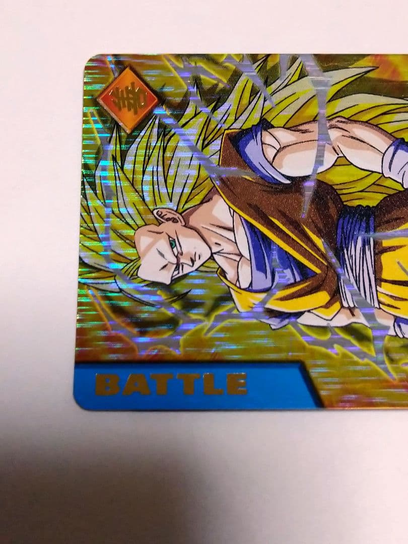 ドラゴンボールデーターカードダス　孫悟空