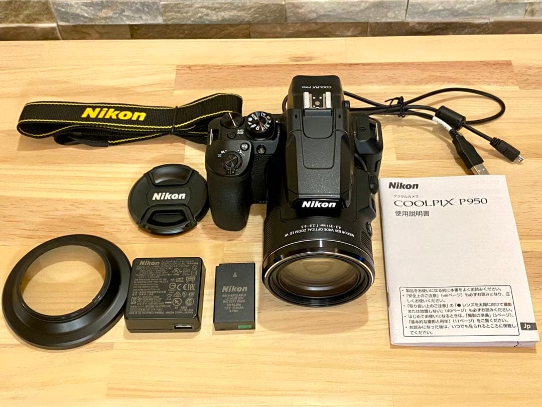 美品おまけ付！NikonCOOLPIX P950 ニコン コンパクトデジカメ