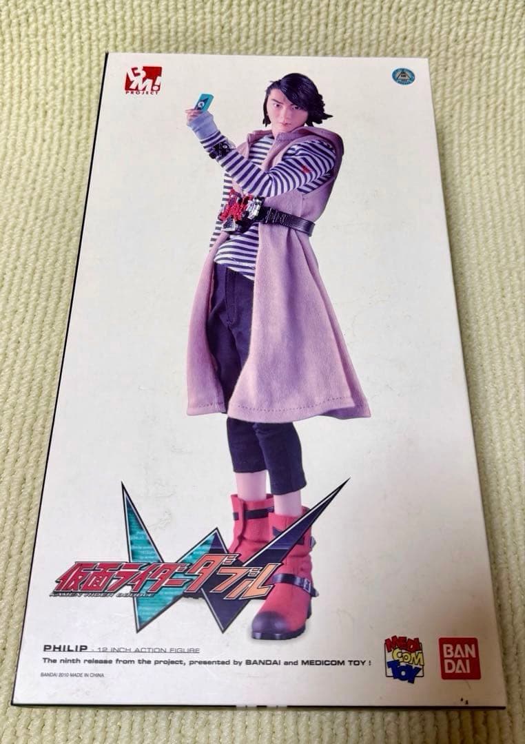 メディコム・トイ PROJECT BM！仮面ライダーW フィリップ(菅田将暉)