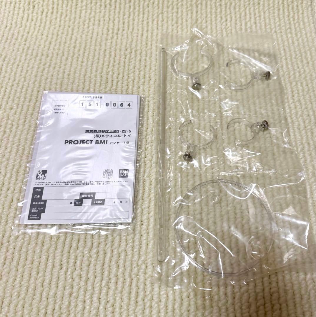 メディコム・トイ PROJECT BM！仮面ライダーW フィリップ(菅田将暉)