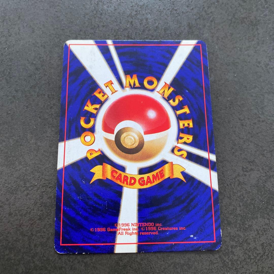 ひかるミュウ 旧裏 コロコロコミック おまけカード ポケモンカード ポケカ