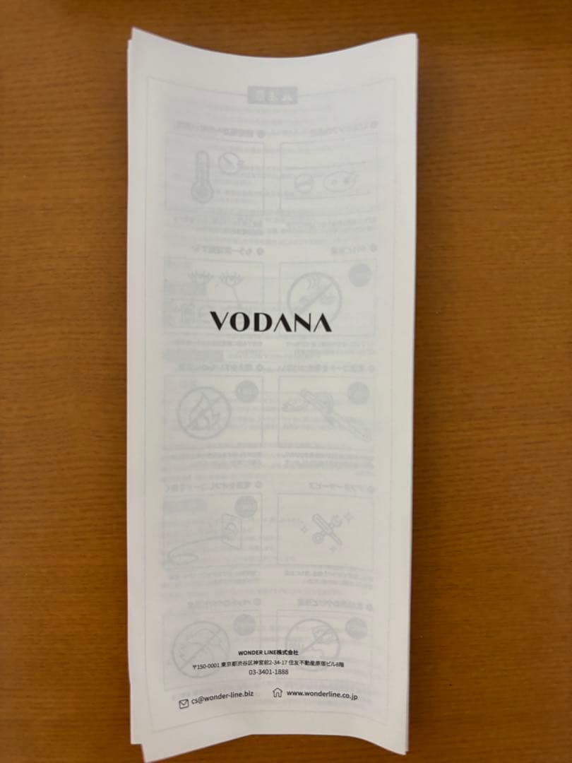 VODANA カールヘアアイロン 36mm クリームブルー