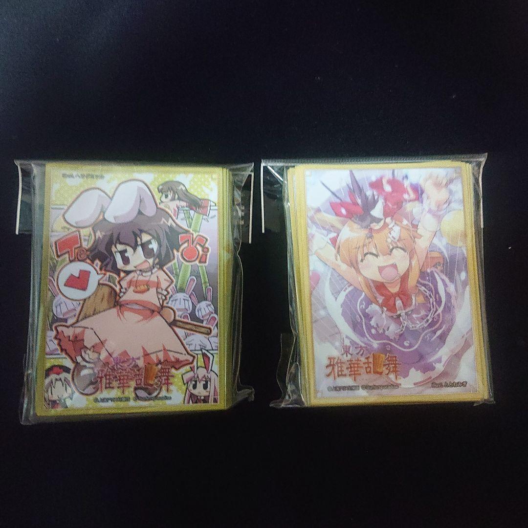 スリーブ 東方project 5種類セット